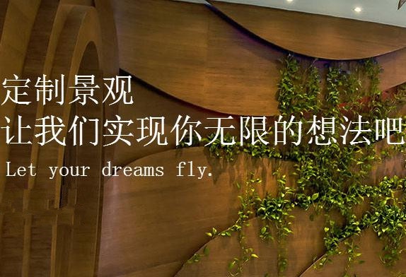 廣州定制景觀行業(yè)響應(yīng)式網(wǎng)站案例