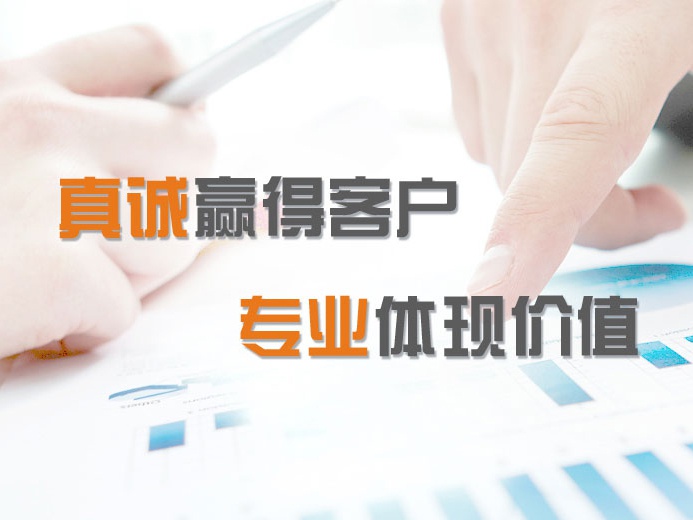 廣州金融行業(yè)企業(yè)官網(wǎng)響應式網(wǎng)站案例