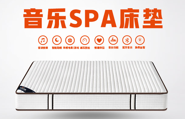 智能床上用品企業(yè)響應(yīng)式官網(wǎng)案例